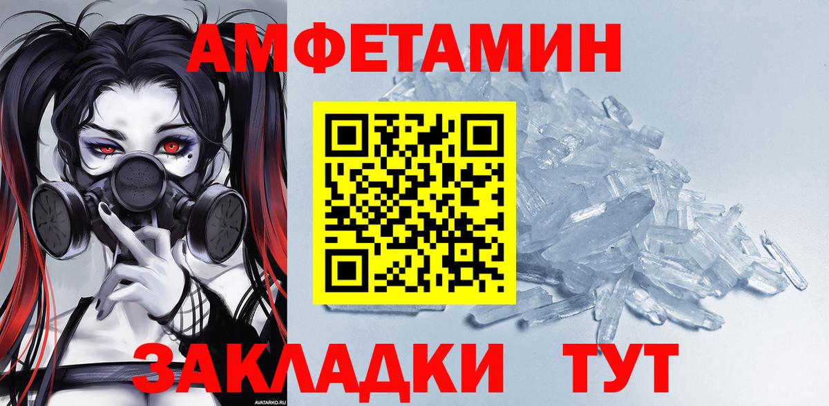 Ленинск-Кузнецкий  Amphetamine  Вход с VPN  KRAKEN рабочий сайт  АМФ 98% 