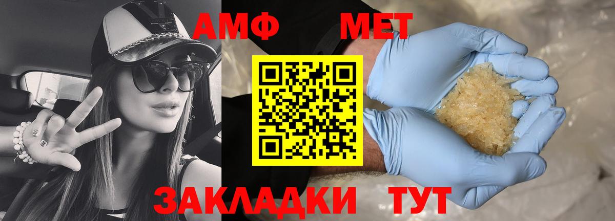 A PVP Ленинск-Кузнецкий