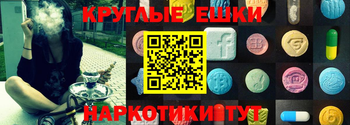 Ленинск-Кузнецкий  Ecstasy 300 mg  купить  сайты  Ecstasy DUBAI  Вход с VPN 