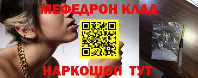 mdma Канаш
