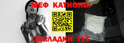 mdma Канаш