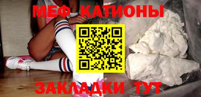 MESCALINE Камышлов