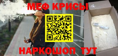 mdma Канаш