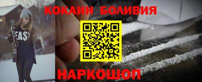 гашик Кандалакша