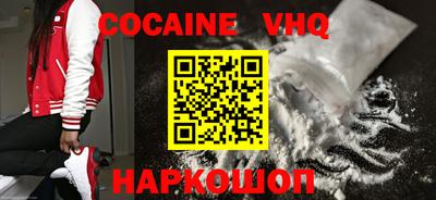 MESCALINE Камышлов