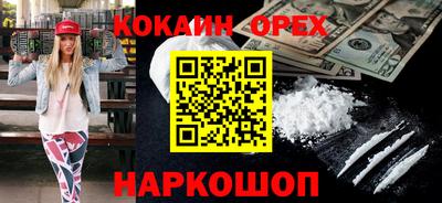 гашик Кандалакша