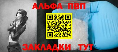 гашик Кандалакша