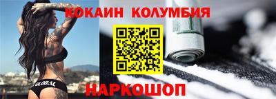 MESCALINE Камышлов