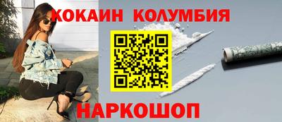 гашик Кандалакша