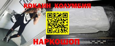 mdma Канаш