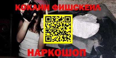 MESCALINE Камышлов