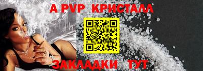 MESCALINE Камышлов