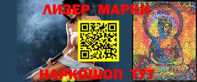 гашик Кандалакша