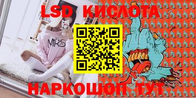 MESCALINE Камышлов