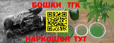 гашик Кандалакша