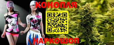 mdma Канаш