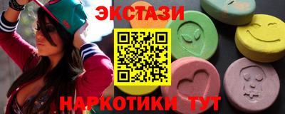 mdma Канаш
