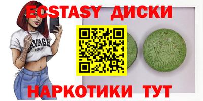гашик Кандалакша