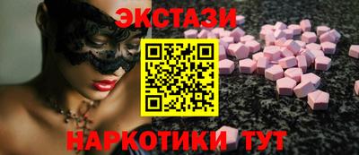 mdma Канаш