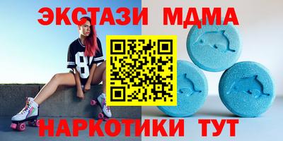 гашик Кандалакша