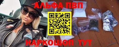 MESCALINE Камышлов