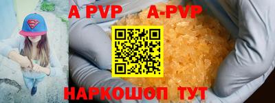 MESCALINE Камышлов