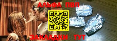 гашик Кандалакша