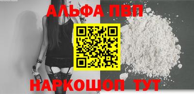 гашик Кандалакша