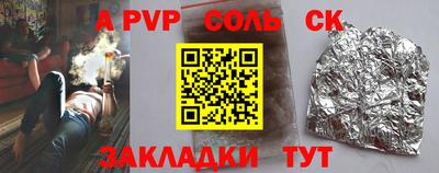 MESCALINE Камышлов
