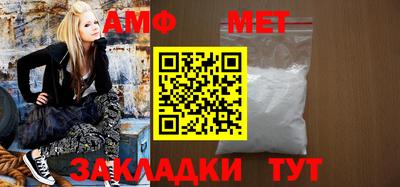 MESCALINE Камышлов