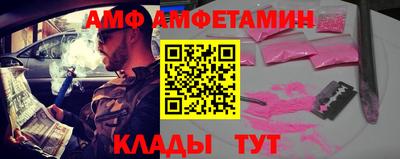 mdma Канаш