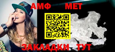 MESCALINE Камышлов
