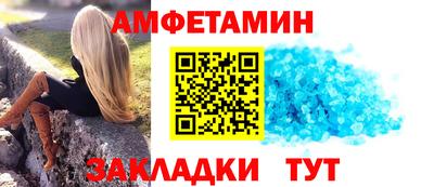 MESCALINE Камышлов