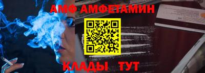 гашик Кандалакша