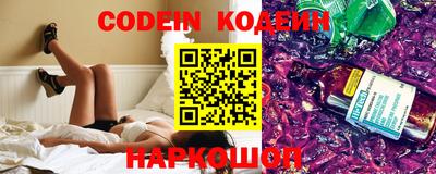 MESCALINE Камышлов
