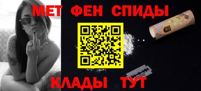 гашик Кандалакша