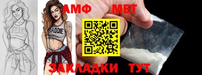 MESCALINE Камышлов