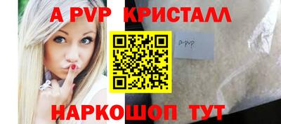 MESCALINE Камышлов