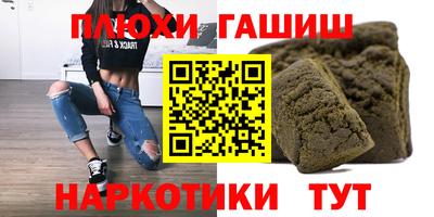 mdma Канаш