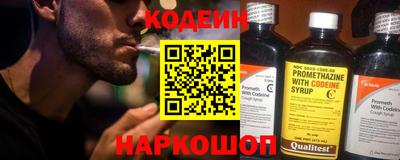гашик Кандалакша