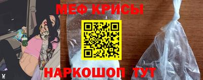 mdma Канаш