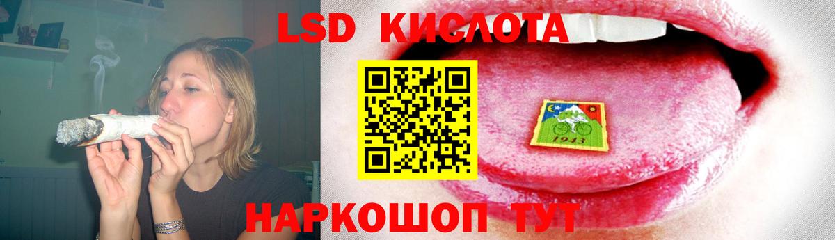 Лсд 25 экстази кислота  Вход с VPN  Лсд 25 экстази ecstasy  Ленинск-Кузнецкий 