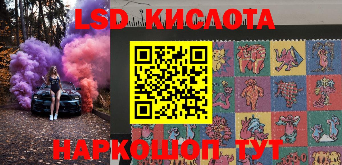 Наркотические марки 1500мкг  Вход с VPN  Марки 25I-NBOMe  Ленинск-Кузнецкий 
