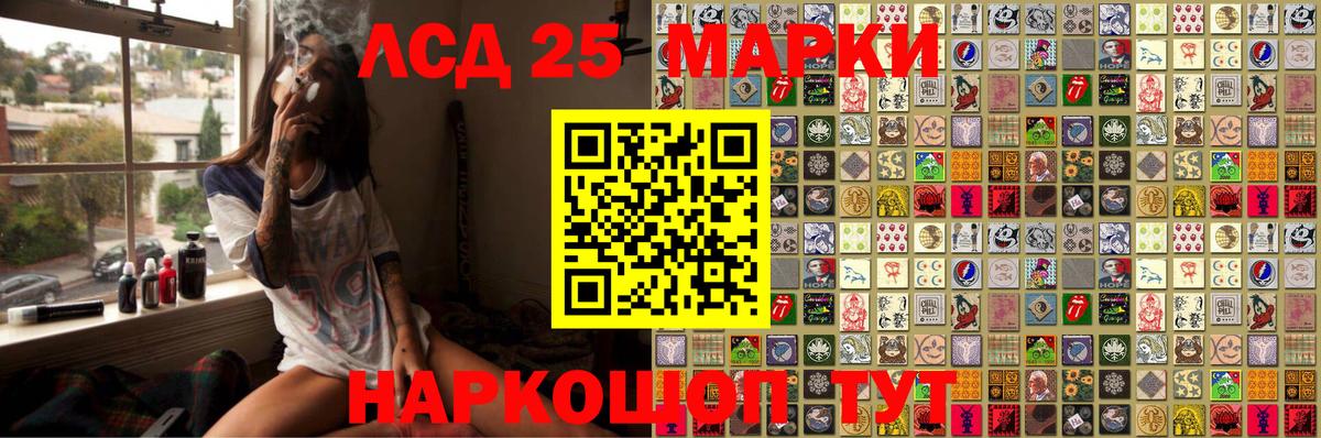 Марки N-bome 1,8мг Ленинск-Кузнецкий