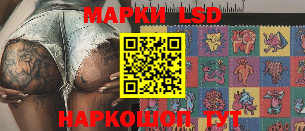 NBOMe  Ленинск-Кузнецкий  Как найти наркотики?  Марихуана  COCAIN  Вход с VPN  Меф кристаллы  ГАШИШ 